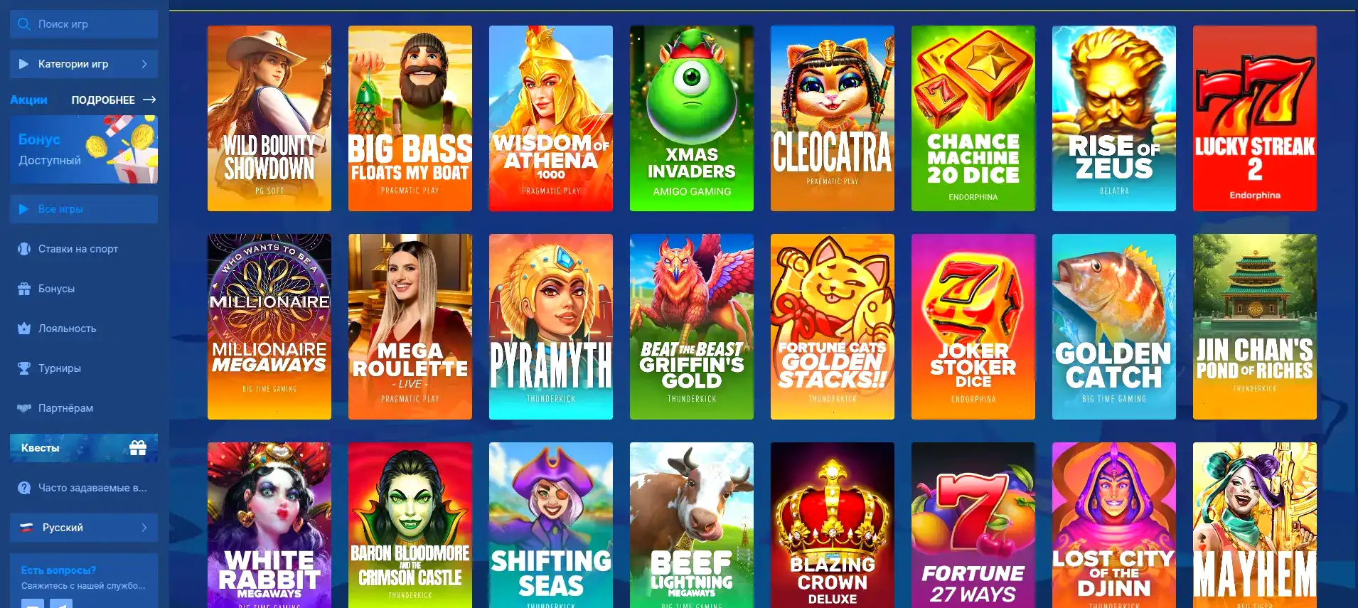 Мобильная версия Винвин казино на телефоне